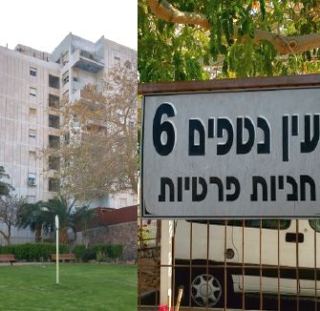 כתב אישום: אנטנות סלולריות בשחמון ובמערב 7