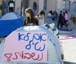 ביום ראשון: חשש לשביתה בחטיבות הביניים