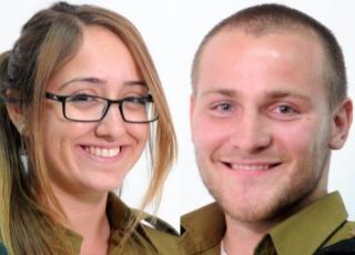 אילתים מצטיינים בבית הנשיא