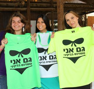 שלוש ארבע ולאגודה