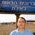 אני מגיע לעירייה