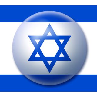 הפנינג לילדי והורי בית ספר 'ימין הרצוג' בסימן  'אהבת העם והארץ'