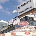 יוצאים לקרב