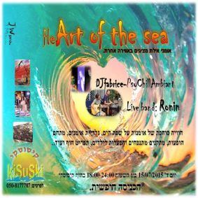 HeArt of the red sea