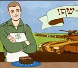 טבח ביצע מעשים מגונים בחיילת
