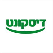 פקידת הבנק שגנבה מלקוחותיה: "לא חיה. מבקשת רחמים"