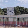 כי מאילת תצא תורה