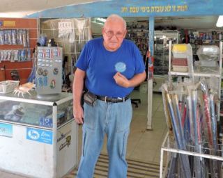 הצד האפל של הטיילת