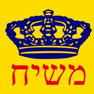 אשנב ליהדות  בהנחיית הרב שי נגר