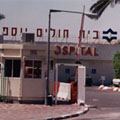 הטרדה מינית ביוספטל