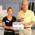 זעקת הסטודנטים