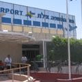 שדרוג שדה התעופה