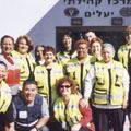 משמר השכונה