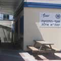 המתנה מייבשת