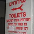 מחפשים את הקוד