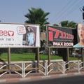 קיפוח בשם השם
