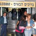 מלון בלהבות