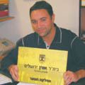 לפעמים חלומות מתגשמים