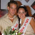 קבלו את נערת ונער אילת