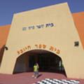 מגיע לכם כסף חזרה!