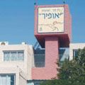 עוזבים את אופיר