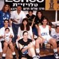 ועכשיו תור הבנות