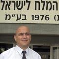 על הדבש ועל המלח