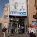 'מול הים' חוגג עשור