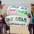 מבקר המדינה וח"כ פינס ביקרו בעמק ססגון