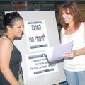 לראשונה מאז הקמת הקמפוס: יום פתוח לאילתים