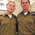 חברים לנשק