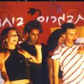 זהו, עוד תקופה נגמרה