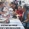 רצות למרחקים ארוכים