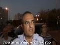 הילד הרביץ לאהובתו בת ה-35