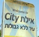 פוליטיקה