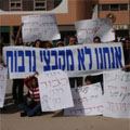 עובדי העיריה יצאו לרחובות