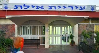 השביתה בוטלה ברגע האחרון - יש לימודים