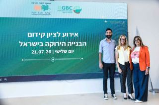 אילת זכתה באות הוקרה ארצי על הובלת הקיימות והבנייה הירוקה