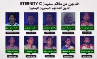 החות'ים משדרים תעמולה: צוות ה־Eternity C הוכרח ''להתוודות'' כי הפליג לאילת