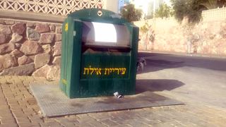מיליוני שקלים לפחים מוטמנים, מוסדות חינוך, משאיות אשפה וציוד הצלה
