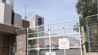בזק פגעה בתחרות(גם) באילת ותשלם קנס  של מיליונים