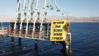 הוארך החיסיון על קצא''א: ועדת החוץ והביטחון התעלמה ממאות התנגדויות ציבוריות