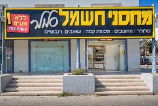 פריצה לילית למחסני חשמל באילת הובילה למרדף ולהארכות מעצר