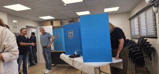 לראשונה בעיריית אילת: בחירות דיגיטליות לארגון העובדים