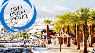 רשות המסים פשטה על עסקים בדרום ובהן אילת