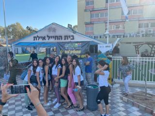 מתגייסים קרוב לבית באילת