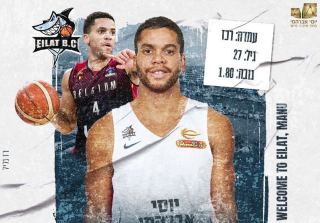 הפועל אילת החתימה את עמנואל לאקומט