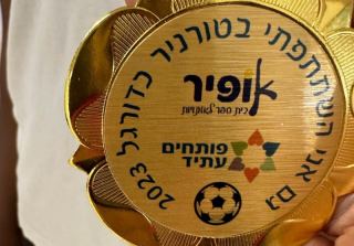 הכדורגל ככלי להצלת נוער בסיכון באילת