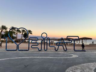 עיריית אילת נערכת לחגי תשרי
