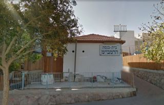 אילת: קופת הצדקה בבית הכנסת רמב׳׳ם נגנבה בלילה